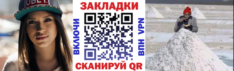 Купить закладку МДМА  МЕФ  ГАШИШ  Марихуана  Луга