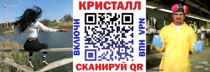 Амфетамин Розовый  Купить  Луга 