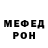 КЕТАМИН VHQ BS Andriy