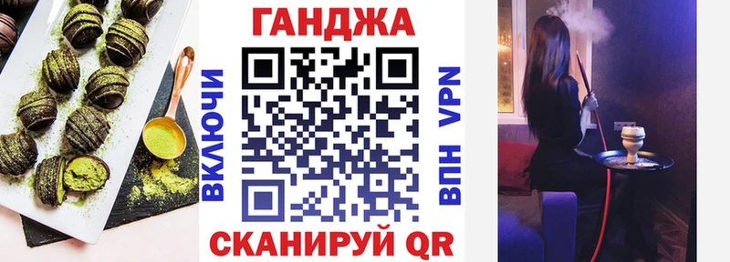 Купить закладки  Луга  Cannafood марихуана 