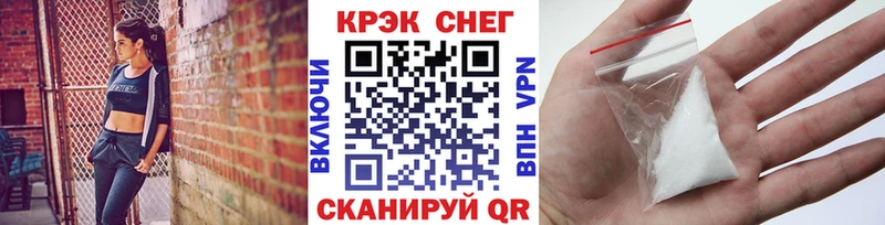 COCAIN Перу  Купить закладки  Луга 