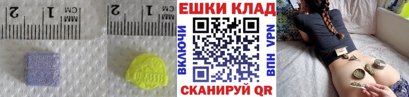 Купить где  Луга  Экстази Punisher 