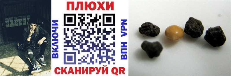 Купить где  Луга  ГАШ Premium 
