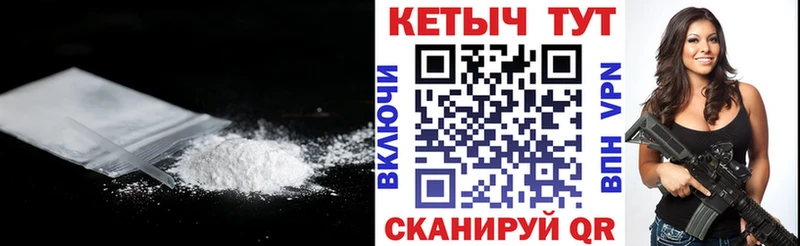 Кетамин ketamine  Купить закладки  Луга 