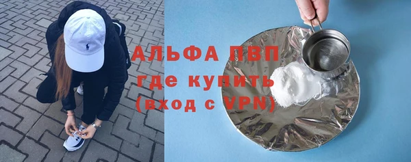 дурь Майский
