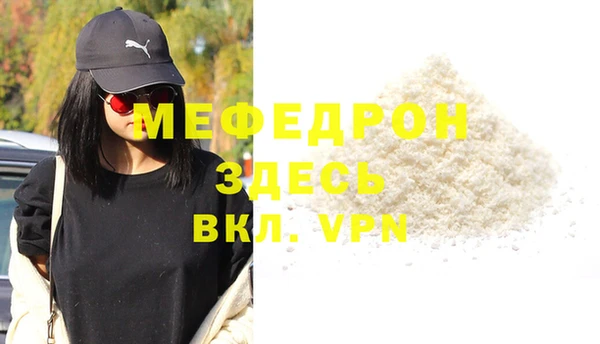 дурь Майский