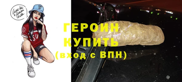 мефедрон Магас