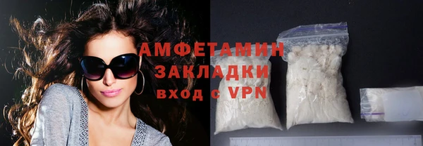 мефедрон Магас