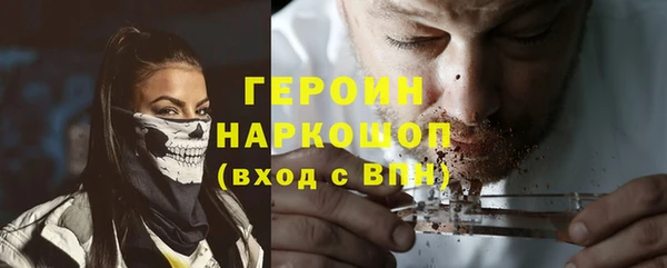 мефедрон Магас