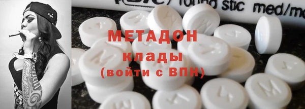 мефедрон Магас