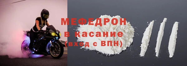 мефедрон Магас