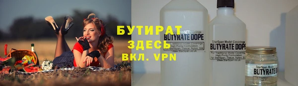 мефедрон Магас