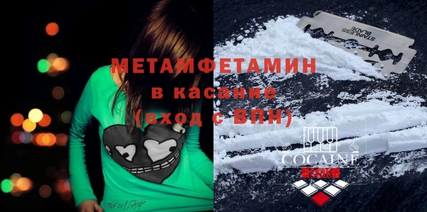 мефедрон Магас