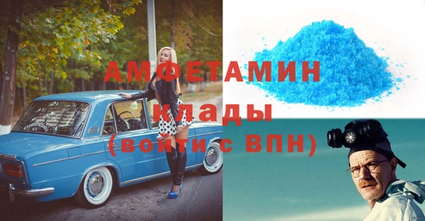 мефедрон Магас