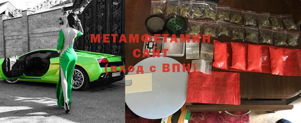 мефедрон Магас