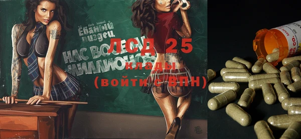 мефедрон Магас