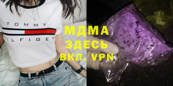 мефедрон Магас
