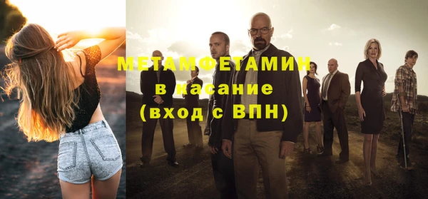 мефедрон Магас