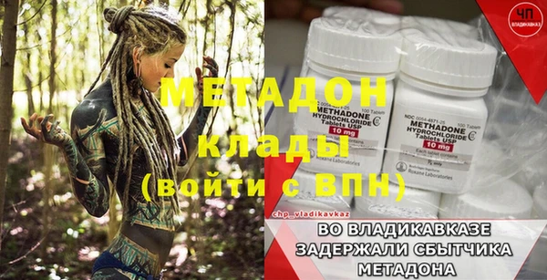 дурь Магадан