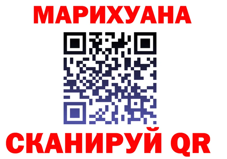 Canna-Cookies марихуана зеркало маркетплейс hydra Луга