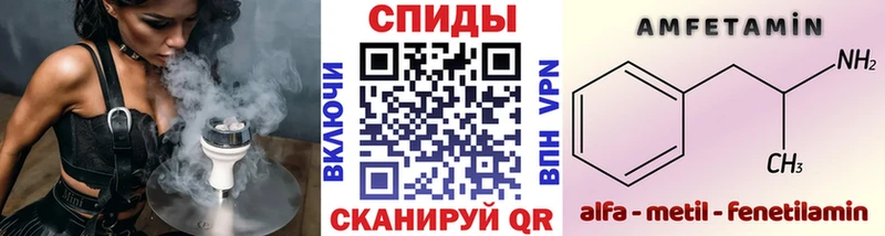 МЕТАМФЕТАМИН витя  Купить где  Луга 
