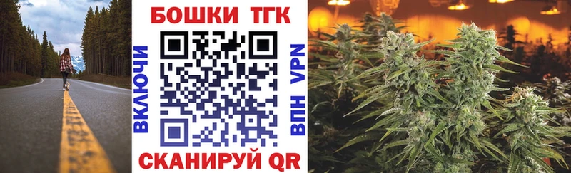 Шишки марихуана THC 21%  Купить где  Луга 